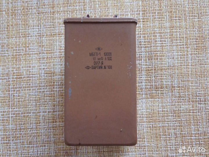 Конденсатор