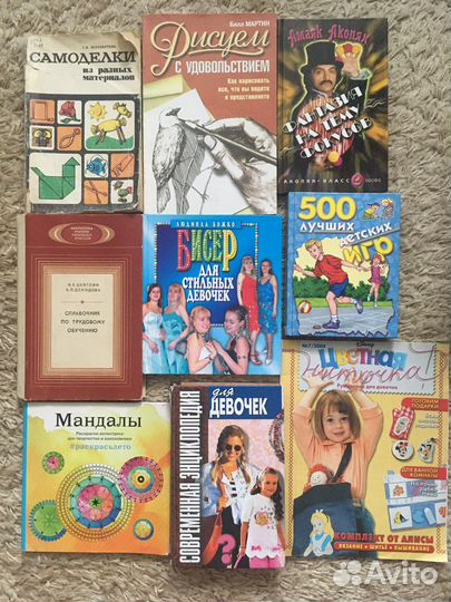 Книги и пазлы детям для досуга и учебники