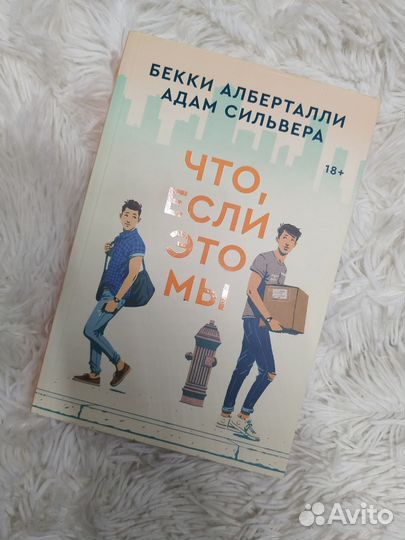 Адам Сильвера 