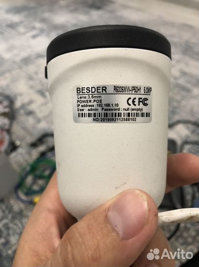 Камера видеонаблюдения уличная ip
