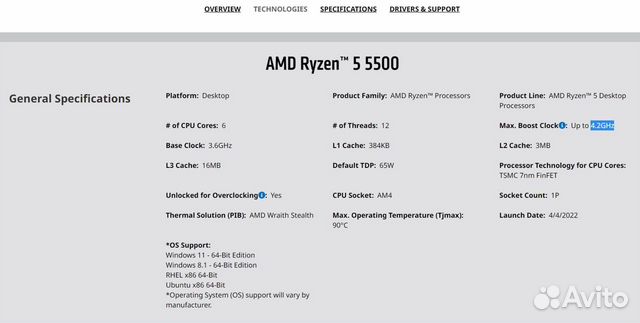 Новые процессоры Ryzen 5 5600 и 5500 в наличии объявление продам