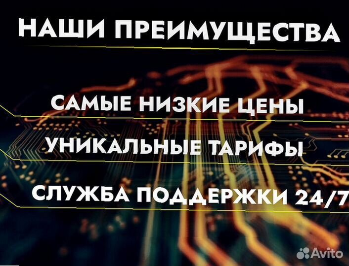 4G Модем+ тариф на выбор в подарок