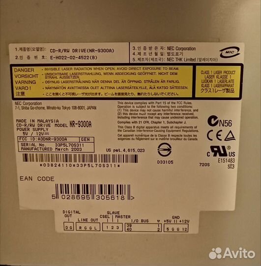 Встраиваемые дисководы/оптические приводы CD DVD