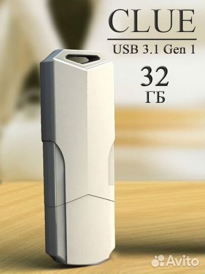 Usb флешка