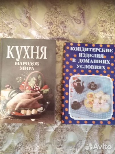 Книга кулинария