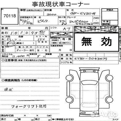 Амортизатор 5 двери Toyota Vista Ardeo AZV50G/AZV55G/SV50G/SV55G/ZZV50G лев