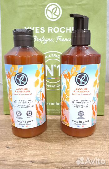 Новинка набор 