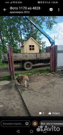 Игровой домик
