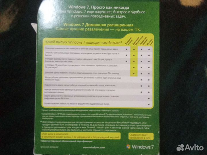 Лицензионная windows 7