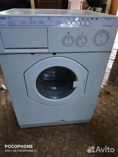 Аристон с сушкой 7 кг
