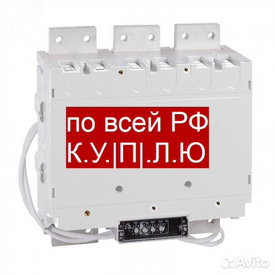 Автоматический выключатель 2000 А