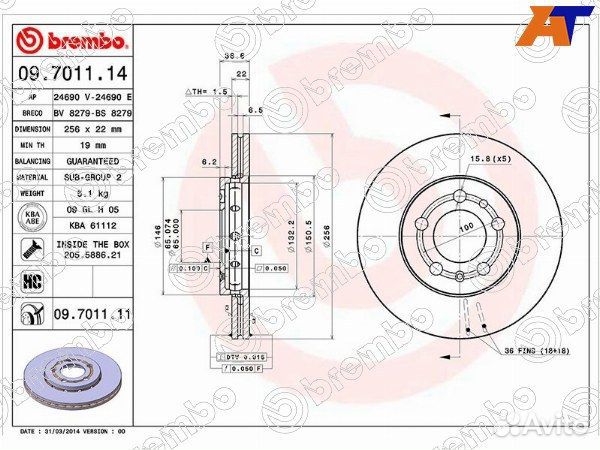 Диск тормозной skoda fabia