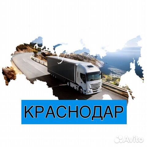 Перевозки, фура, рефрижератор, газель