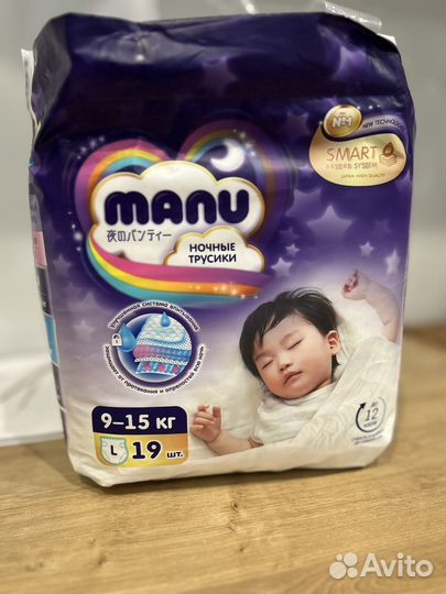 Трусики-подгузники ночные manu L