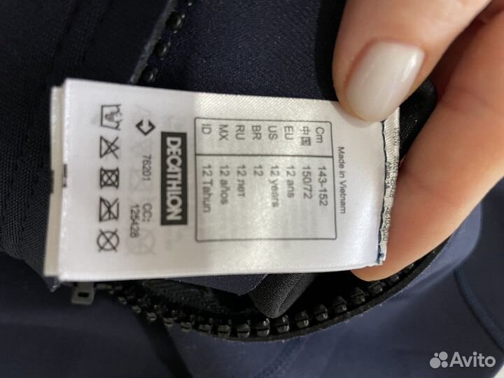 Гидрокостюм