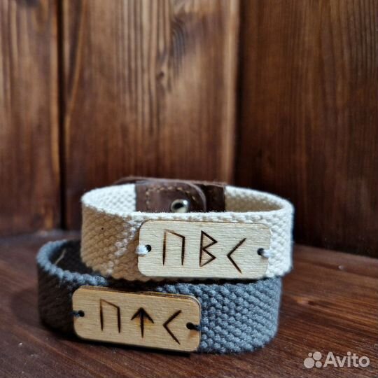 Рунический браслет оберег