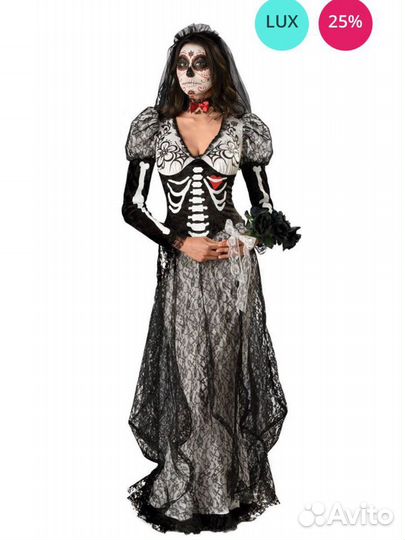 Карнавальный костюм Невеста-скелета