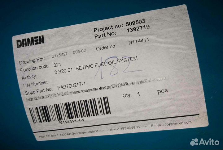 Фильтр-сепаратор