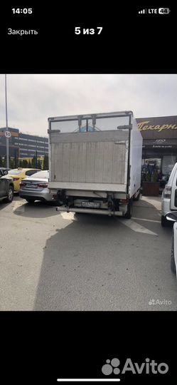 Volkswagen Crafter рефрижератор, 2012