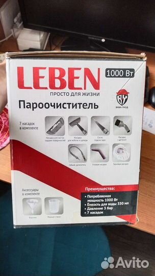 Ручной пароочиститель