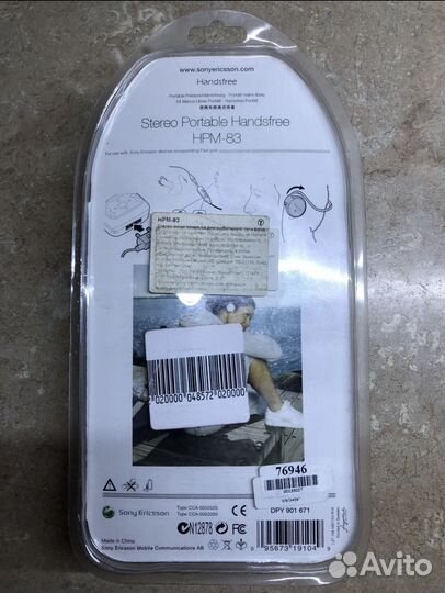 Наушники Sony ericsson