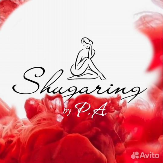 Шугаринг сахарная депиляция