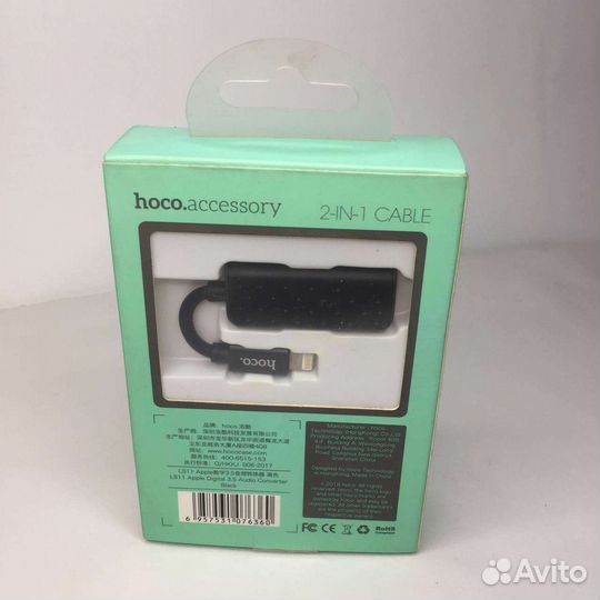 Переходник Lightning на 2 Lightning Hoco LS12
