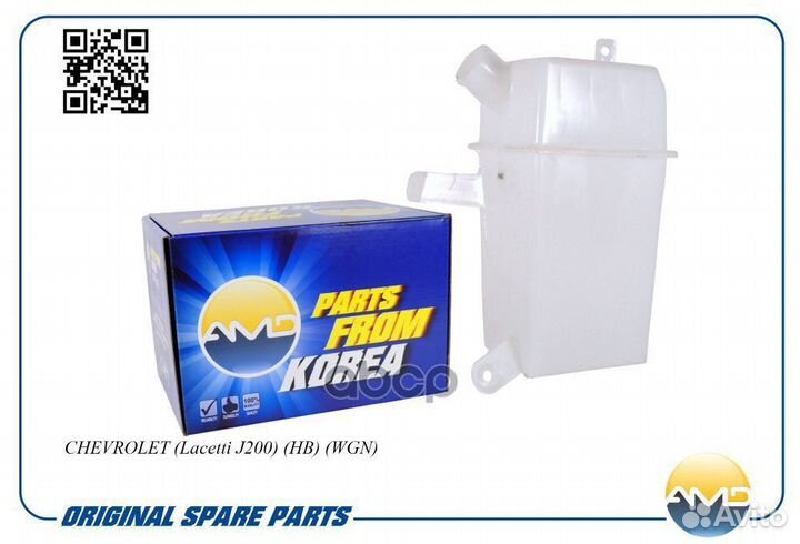 Бачок омывателя amdwt39 AMD