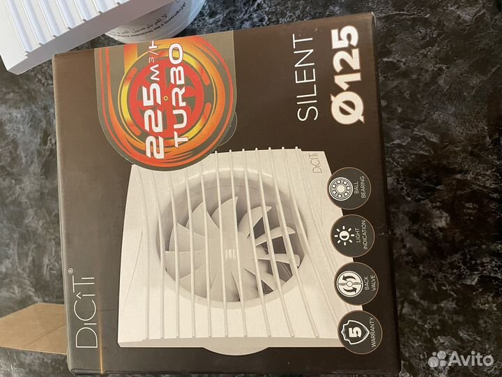 Вентилятор вытяжной