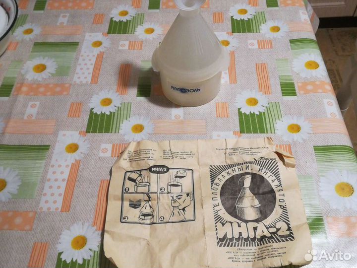 Ингалятор походный