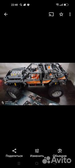Lego technic 8297