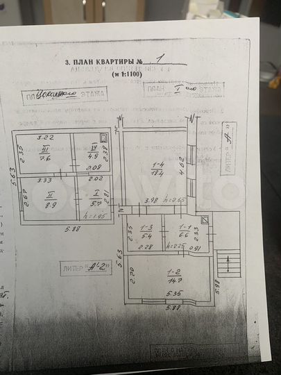 Дом 80 м² на участке 5 сот.