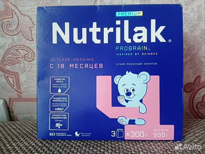 Смесь нутрилак