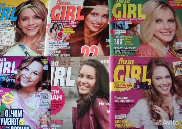 Журналы лизаgirl, BravoGirl