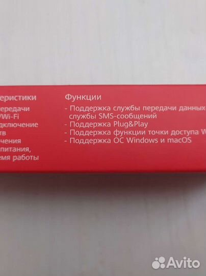 USB модем 4g Huawei E8372h