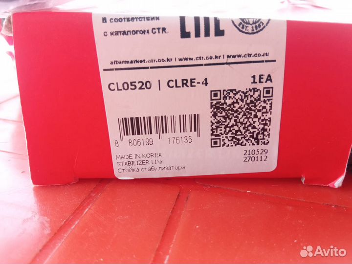 Стойки стабилизатора рено дастер