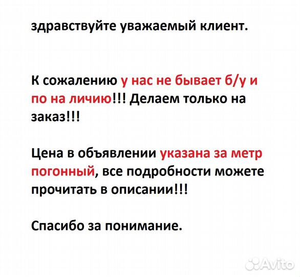 Торговый островок