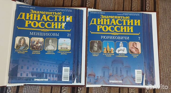 Серия журналов 