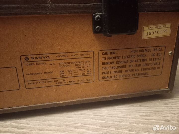 Музыкальный центр плита Sanyo