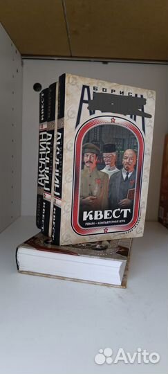 Чхартишвили Квест