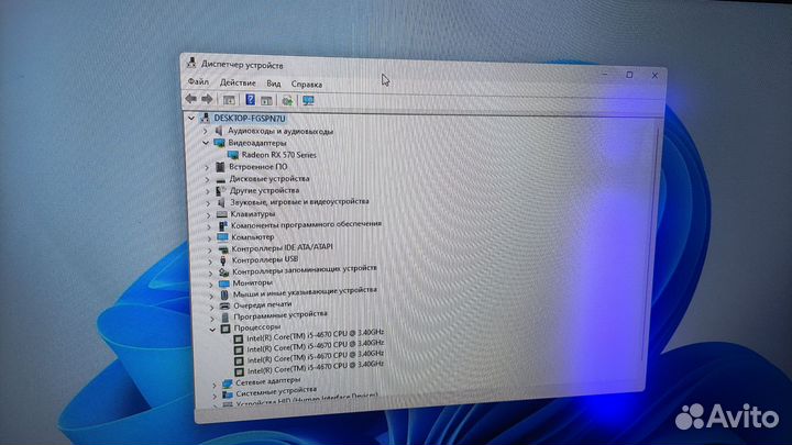 Игровой компьютер I5 RX 570