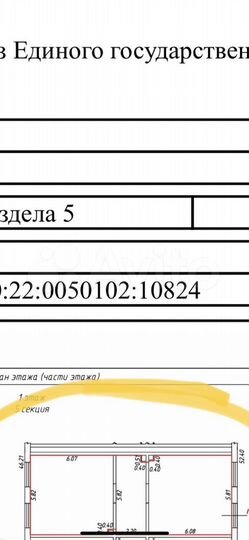 Торговая площадь, 83 м²