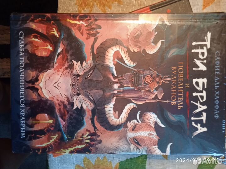 Сафи Аль Хаффаф