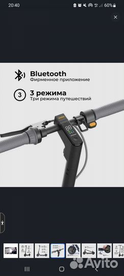 Электросамокат Ninebot KickScooter MAX G30P