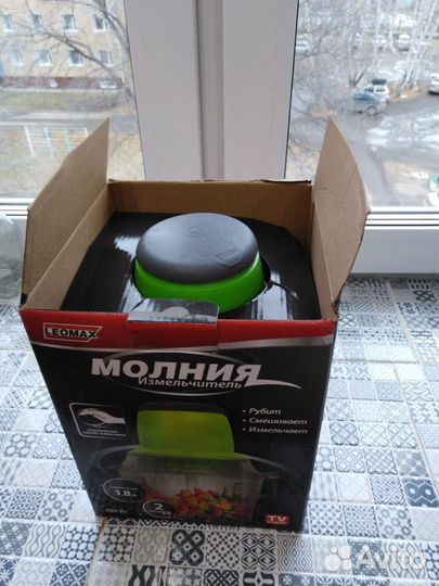 Измельчитель