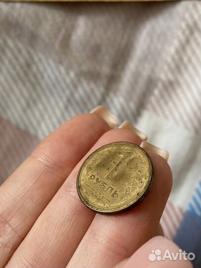 1 рубль 1992 (Л)