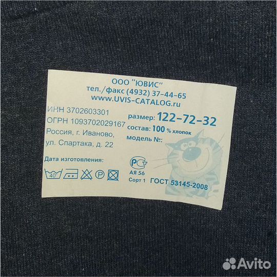 Новая толстовка, теплая с горлом, рост от 122