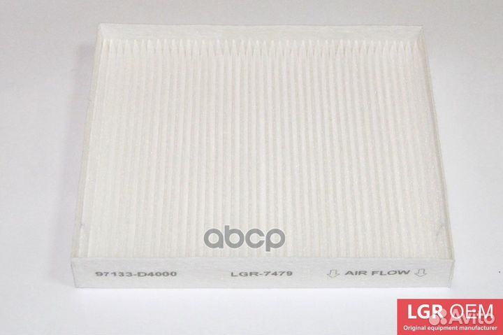 Фильтр салонный LGR7479 LGR