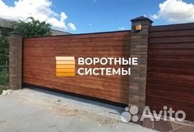 Откатные ворота от 4 метров