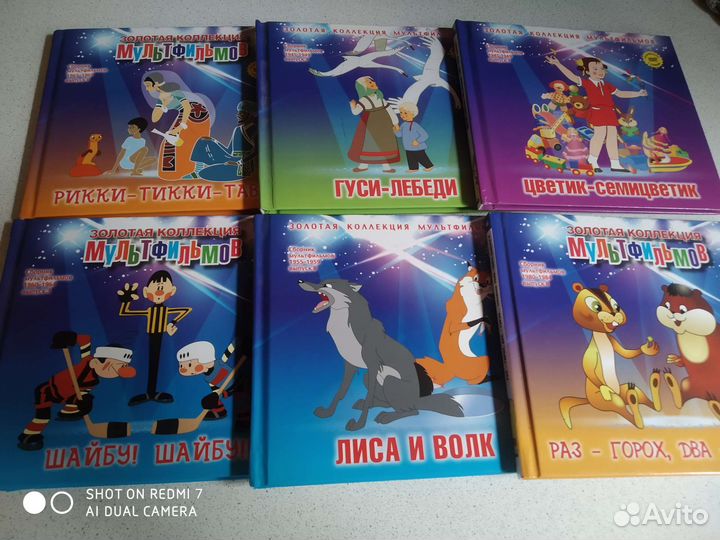 Dvd диски мультфильмы